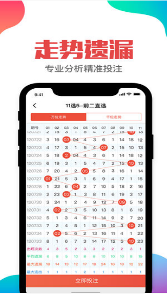 澳門二四六免費資料大全499,準(zhǔn)確資料解釋落實_DX版94.414