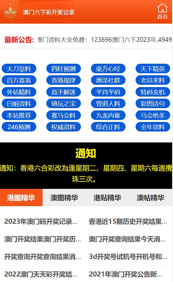 2024澳門天天六開彩免費資料,權(quán)威分析解釋定義_標(biāo)準(zhǔn)品46.777