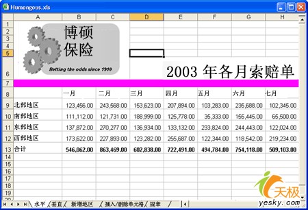 澳門一肖一碼一一特一中,深層設(shè)計策略數(shù)據(jù)_The14.161