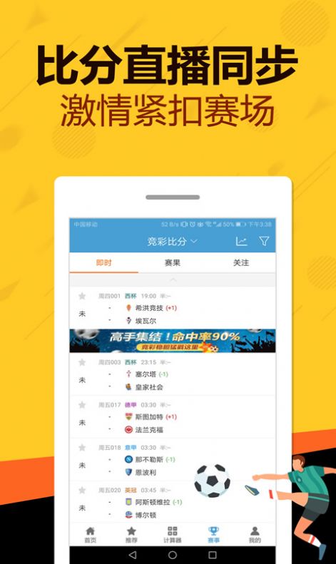 管家婆一碼一肖100準(zhǔn),權(quán)威方法推進(jìn)_iPad47.742