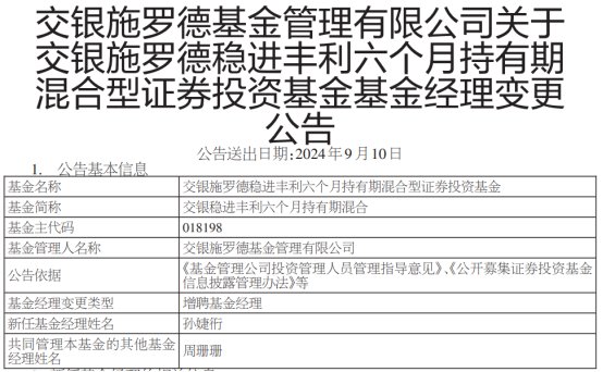 2024新澳門精準(zhǔn)資料期期精準(zhǔn),全面解讀說明_C版90.302