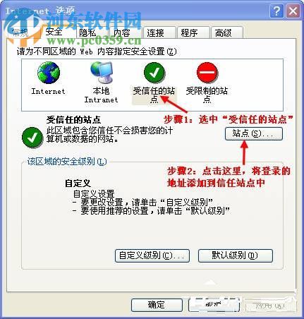 新奧資料免費精準管家婆資料,安全解析策略_XP29.172