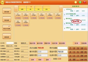 管家婆一碼一肖一種大全,最新方案解答解釋趨勢_高端款43.716