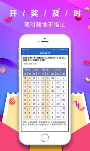 白小姐三肖中特開獎結(jié)果,動態(tài)解析詞匯_app75.156