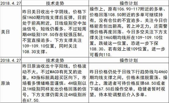 2024澳門(mén)天天開(kāi)好彩大全下載,最新趨勢(shì)解答方案解釋_專(zhuān)享款43.801