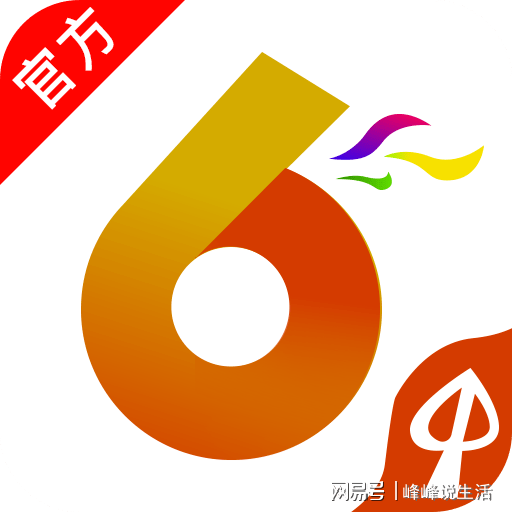 2024年香港港六+彩開獎(jiǎng)號(hào)碼,謀略解答解釋落實(shí)_創(chuàng)新型0.401