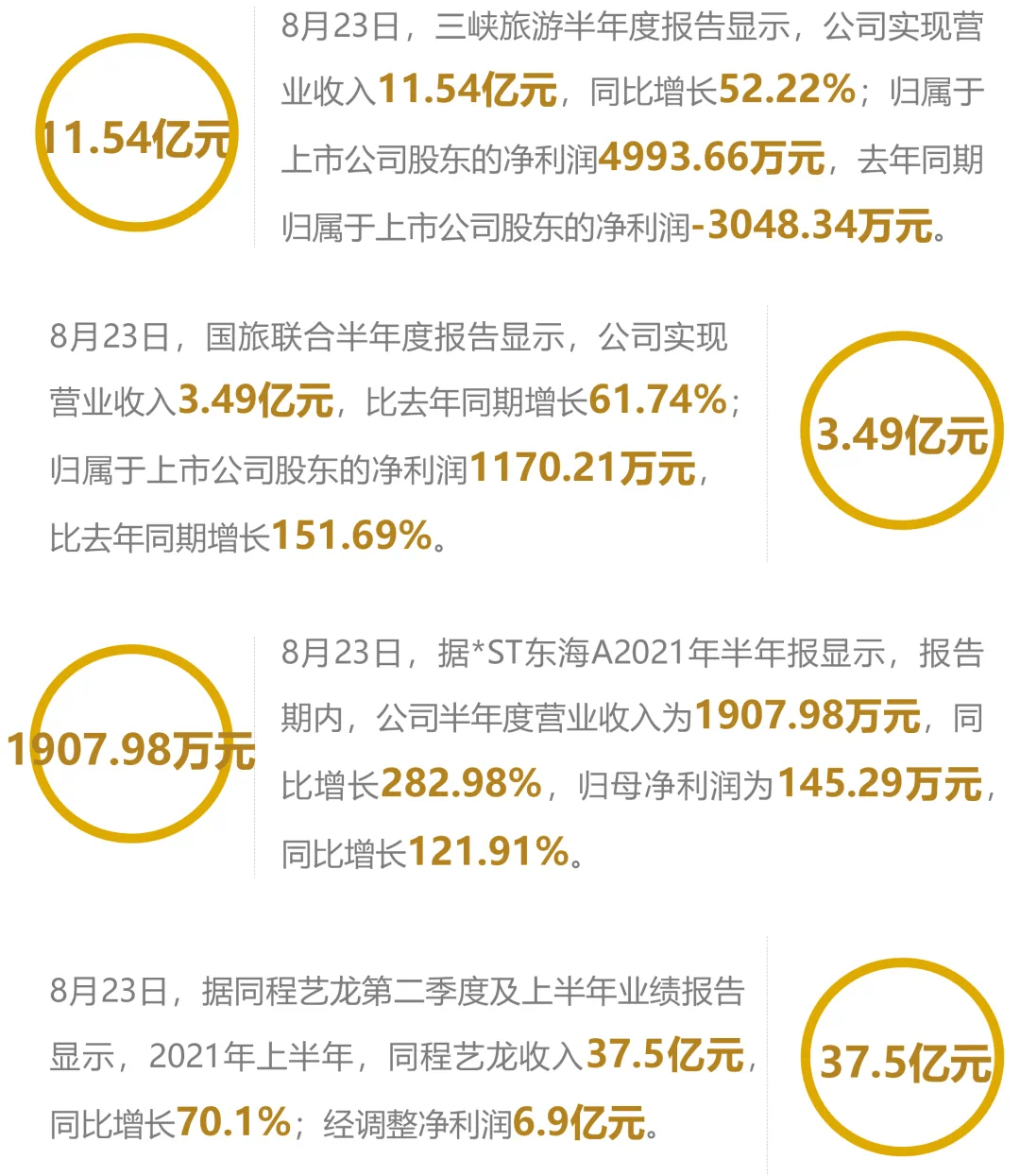 新奧門特免費(fèi)資料大全,服務(wù)落實(shí)解釋解答_用戶品91.434