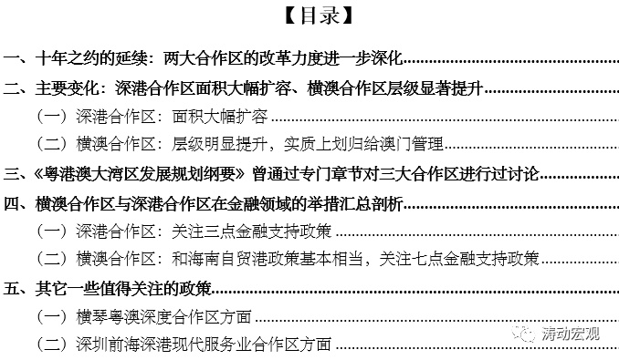 新澳天天開獎(jiǎng)資料大全038期,專業(yè)解析解答解釋現(xiàn)象_隨意款8.718