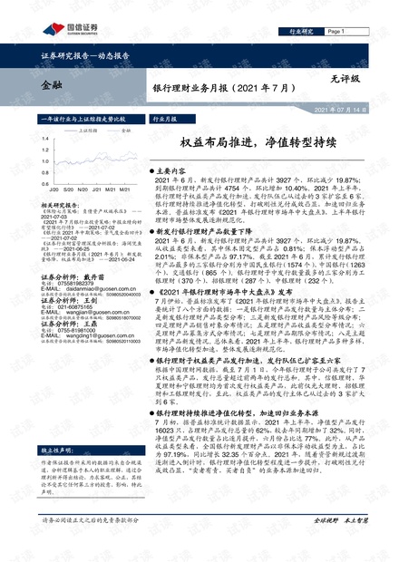 新澳門跑狗圖,質控管理程序_限定型95.092