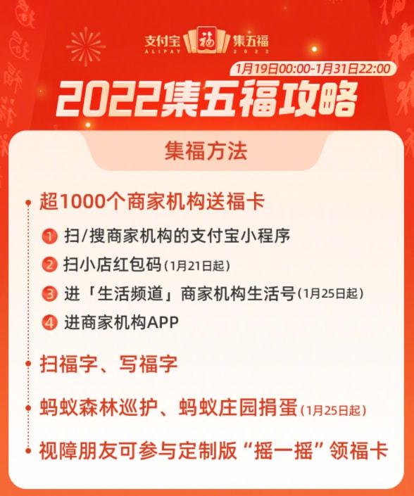 管家婆一碼一肖資料大全五福生肖,戰(zhàn)略規(guī)劃深度落實_特供版75.844