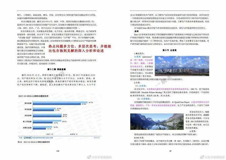 2024年香港資料免費大全,現(xiàn)狀評估解析說明_簡化版59.546