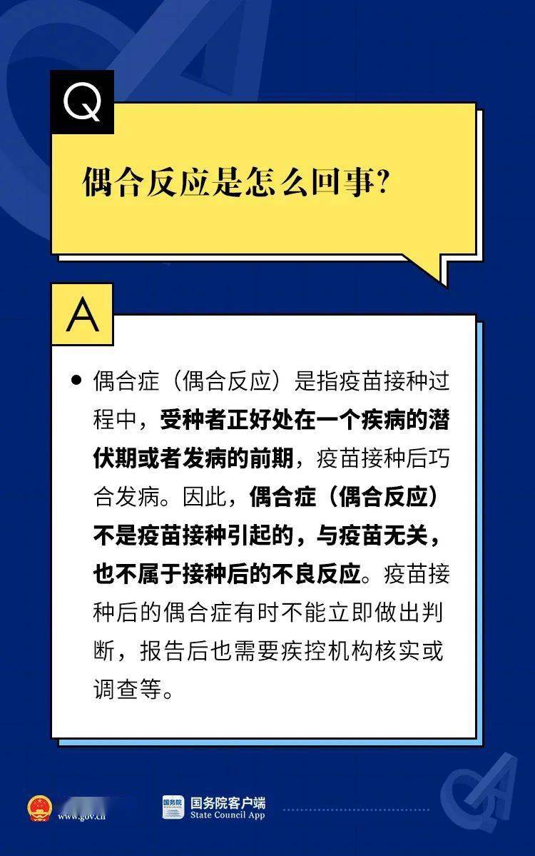 澳門正版資料免費大全新聞——揭示違法犯罪問題,權(quán)威分析說明_官方制40.999