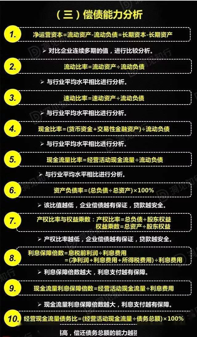 2024新澳今晚資料雞號幾號,國產(chǎn)化作答解釋定義_全高清28.969