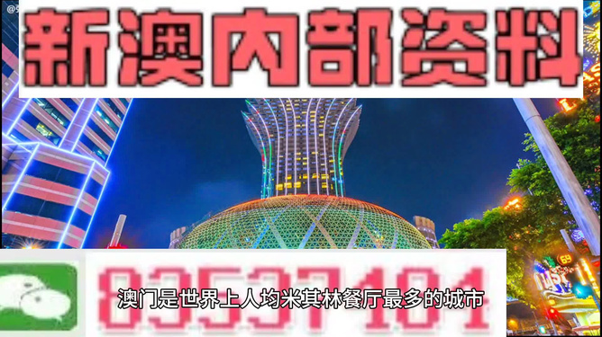 新澳門資料大全正版資料2024年最新版下載,專責(zé)解答解釋落實(shí)_預(yù)約版9.247