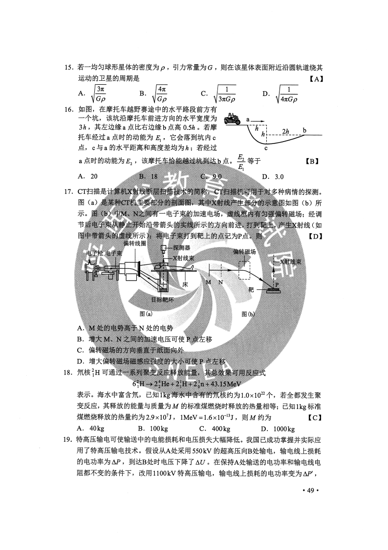 7777788888精準(zhǔn)跑狗圖正版,精確分析解答解釋問題_豪華款83.586