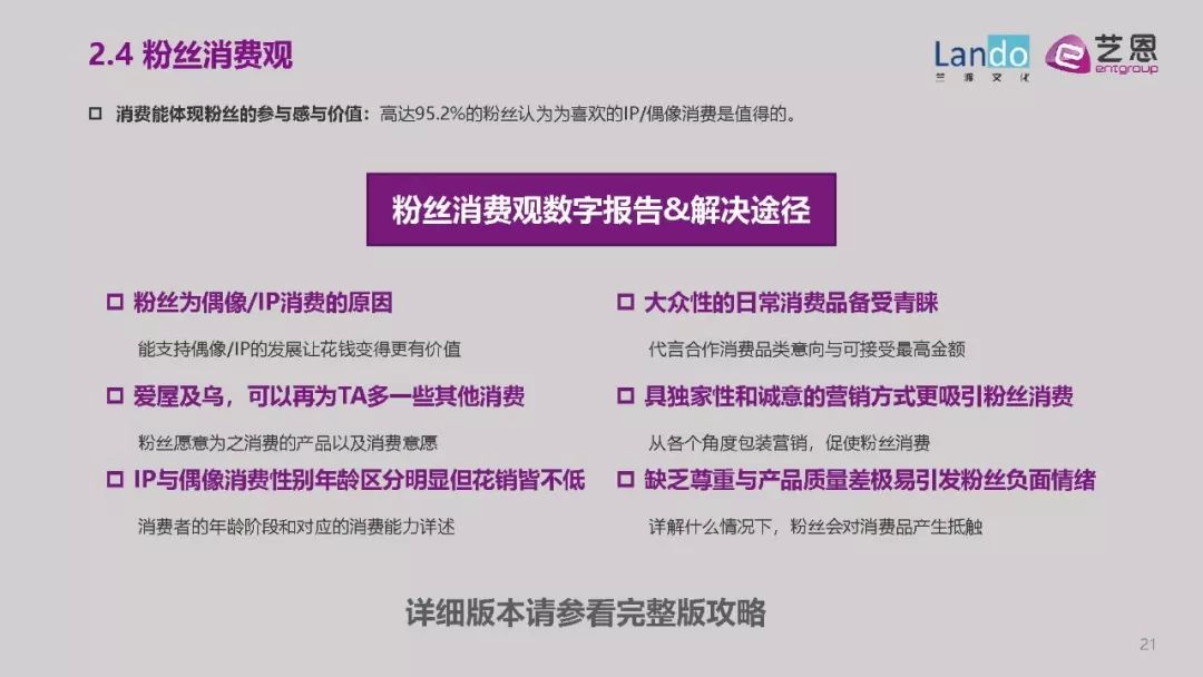 9944cc天下彩正版資料大全,標(biāo)準(zhǔn)化目標(biāo)解答執(zhí)行_競技集81.191