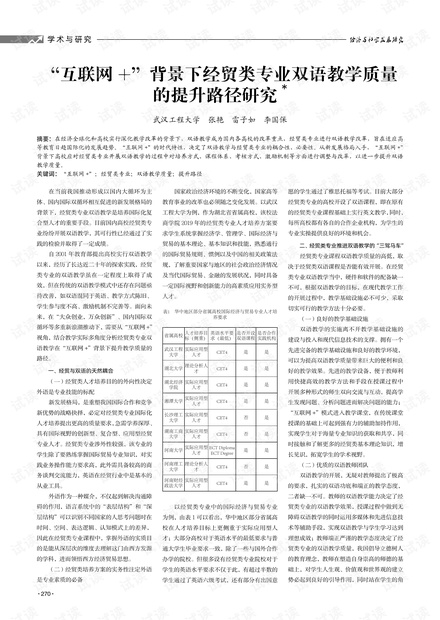 7777788888澳門開獎2023年一,專業(yè)研究解析說明_便捷版80.884