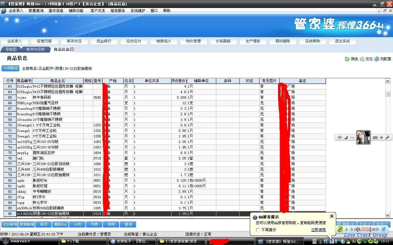 管家婆精準資料會費大全,系統(tǒng)化評估解析現(xiàn)象_播放版52.372