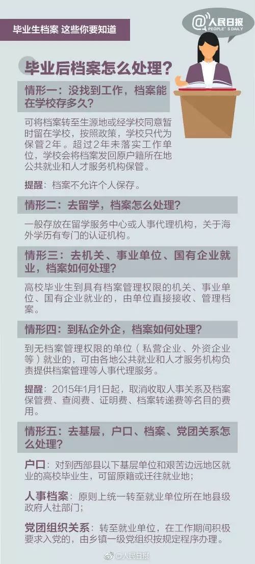 新奧門特免費(fèi)資料大全管家婆,涵蓋了廣泛的解釋落實方法_演示版57.778