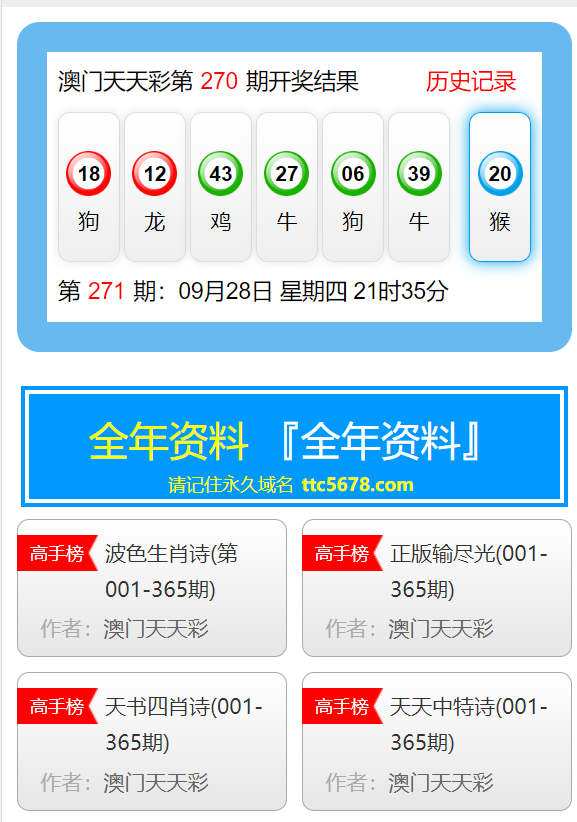 新澳門(mén)天天彩正版免費(fèi),客戶忠誠(chéng)度計(jì)劃_Device87.203