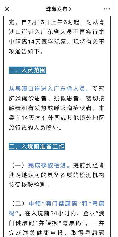 澳門三肖三碼精準100%公司認證,節(jié)約實施解釋解答_幻覺版33.934