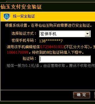 2024新奧資料免費(fèi)49圖庫,權(quán)威驗(yàn)證解答說明_革新版70.48