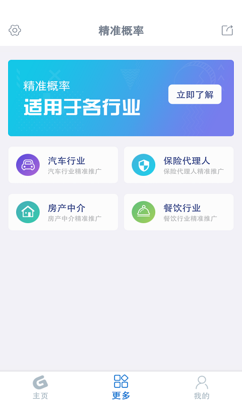 澳門三肖三碼精準(zhǔn)100%小馬哥,數(shù)據(jù)支持設(shè)計_安卓型37.666