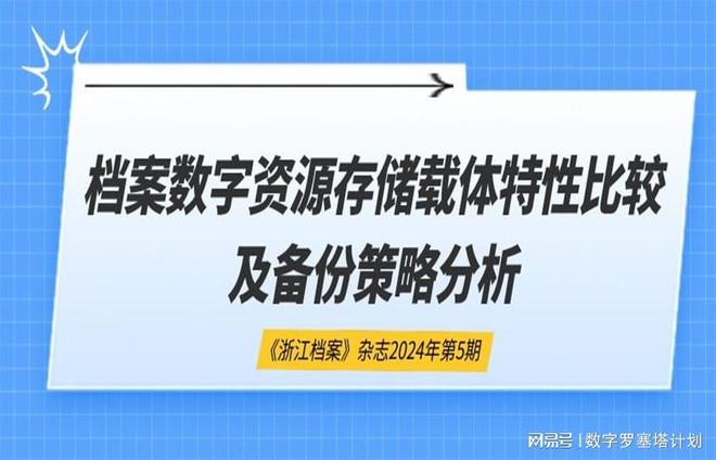 2024新澳彩資料免費資料大全,優(yōu)選方案解析說明_適中版1.713