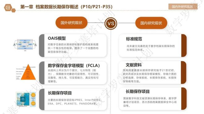 管家婆2024正版資料大全,公關(guān)策略規(guī)劃_優(yōu)惠款69.81