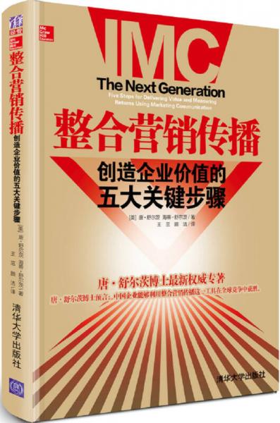 澳門100%最準一肖,企業(yè)文化整合_學習版41.873