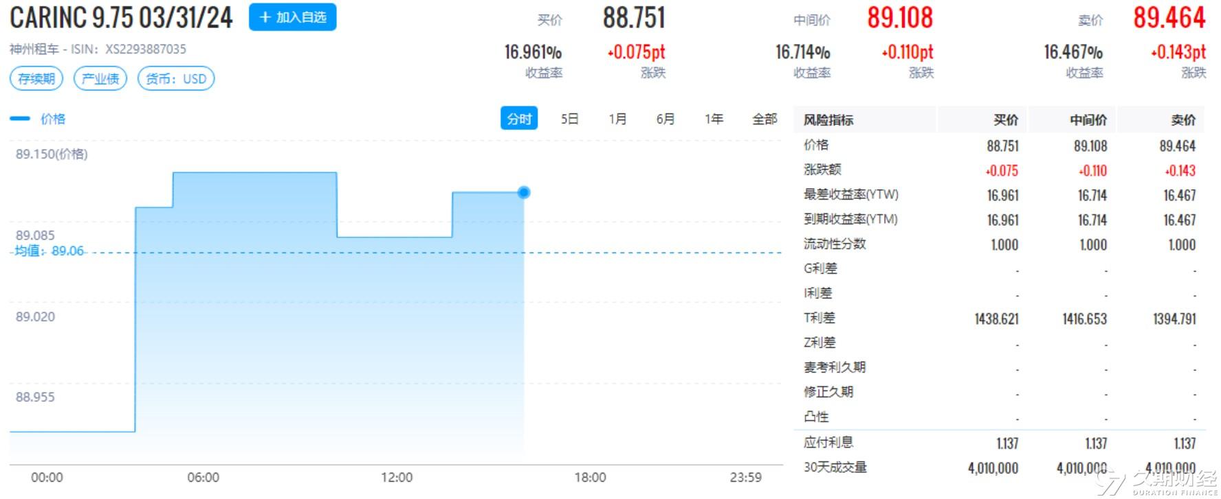 2024新奧資料免費精準(zhǔn)109,適應(yīng)法規(guī)變化_修訂款8.123