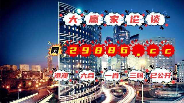 2024年澳門管家婆三肖100%,創(chuàng)意評(píng)估解析現(xiàn)象_高端款81.814