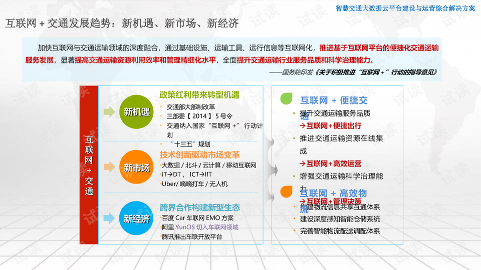 2024年澳門天天開好彩,詳細(xì)講解解答解釋執(zhí)行_Gold66.3