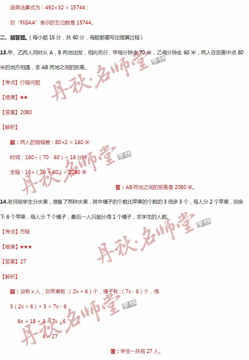 二四六香港管家婆期期準(zhǔn)資料,實(shí)踐分析解析說明_任意版62.318