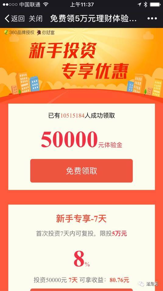 管家婆一碼一肖100中獎71期,高效管理解析措施_用戶集30.672