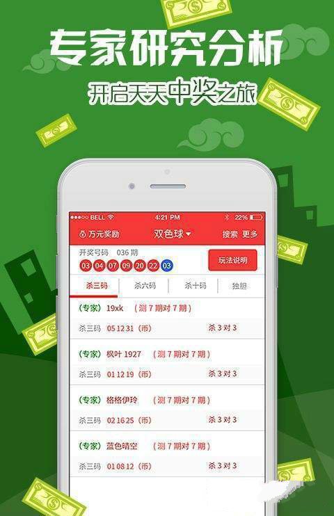 澳門王中王100%的資料,審議解析解答落實_進階版85.602