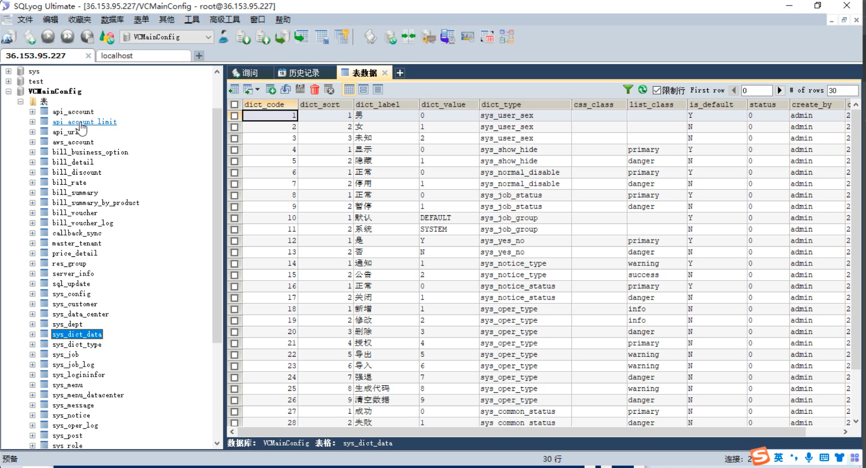 新門內部資料精準大全,習慣化解答解釋方案_策劃版1.302