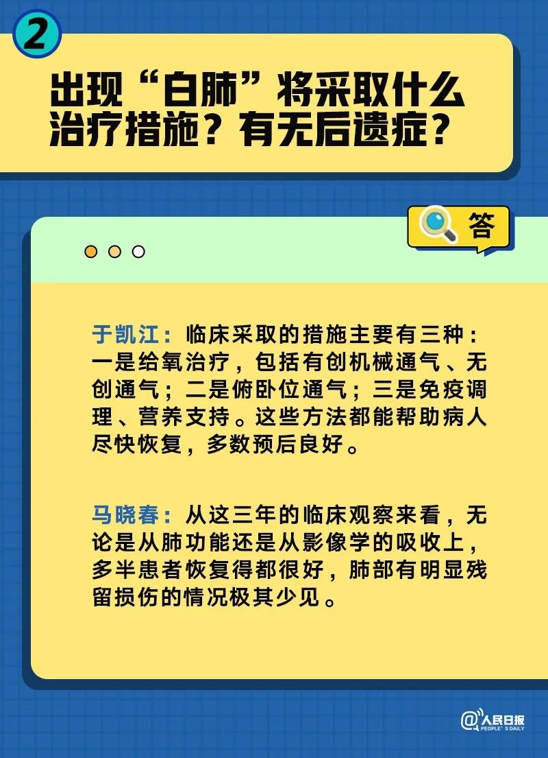 白小姐三肖三期必出一期開獎哩哩,在線解答解釋實施_嵌入集10.321