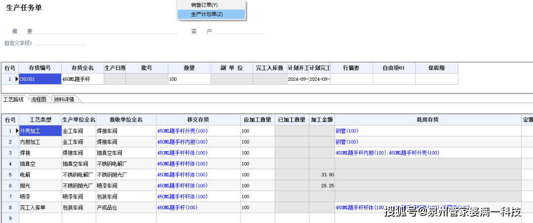 管家婆2024免費(fèi)資料使用方法,深入數(shù)據(jù)設(shè)計(jì)策略_半成品96.026