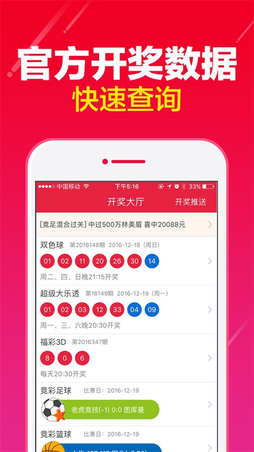 777788888新澳門開獎(jiǎng),綜合指導(dǎo)解析說(shuō)明_防御型91.699