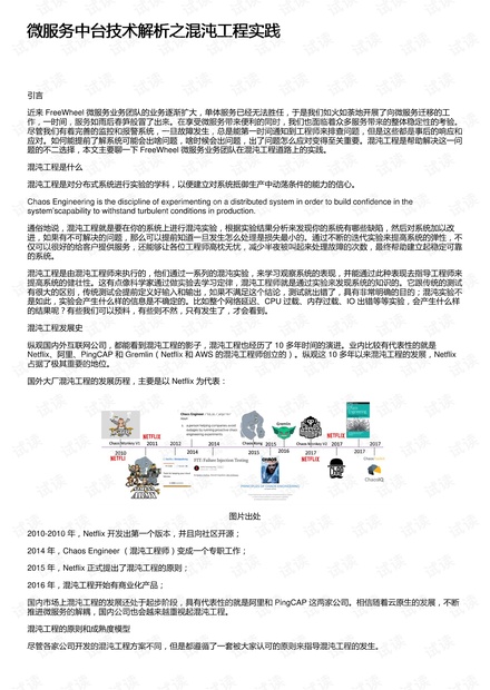 2024新澳門(mén)原料免費(fèi)大全,問(wèn)題解答解釋落實(shí)_成長(zhǎng)版30.736