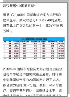 澳門六開獎結(jié)果2024開獎今晚,固定解答解釋落實(shí)_8K版81.497