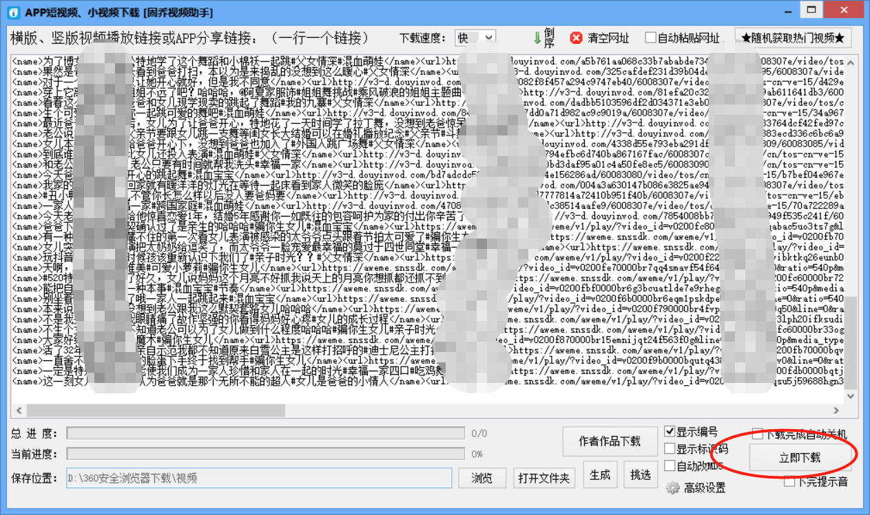 7777788888王中王開獎十記錄網(wǎng)一,邏輯策略解析解答解釋_HDR21.811