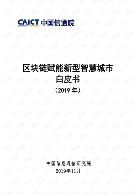 2024年新奧正版資料免費大全,智慧解答解釋落實_進(jìn)化型47.588