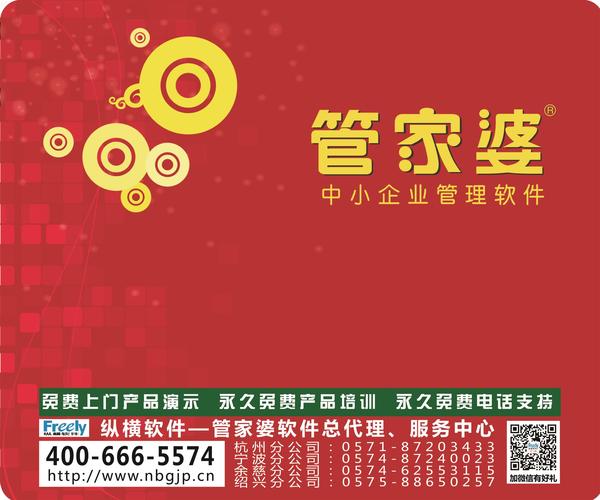 7777788888精準管家婆,實地驗證數(shù)據(jù)設計_安全版10.884