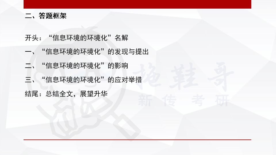 新奧門(mén)特免費(fèi)資料大全管家婆,理論分析解答解釋路徑_資深版53.491