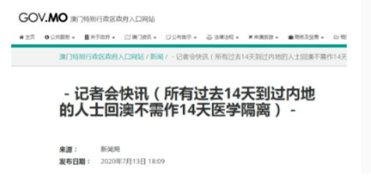 2024年新澳門今晚開獎(jiǎng)結(jié)果,先進(jìn)方案措施解答解釋_嵌入款74.094