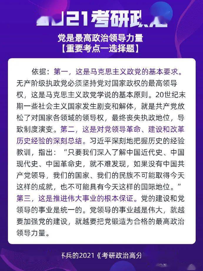 新澳門一碼一肖一特一中2024高考,熱點(diǎn)解答解釋落實(shí)_獨(dú)立集7.825