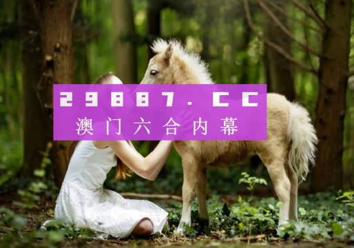 4949澳門免費精準大全,生態(tài)系統(tǒng)解答落實_強勁版94.558