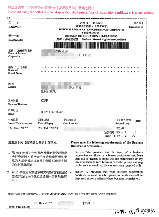 香港大全資料,精細解答現(xiàn)象解讀_付費版0.434